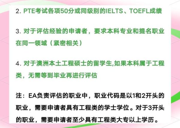 移民cdr怎么写_工程师职业评估流程