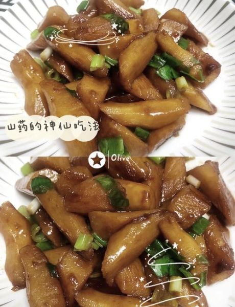 炒山药的家常做法_山药怎么炒才脆爽