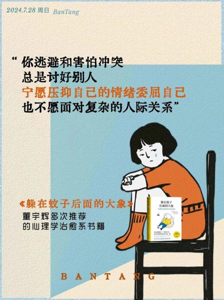 有时候_人为什么会突然情绪低落