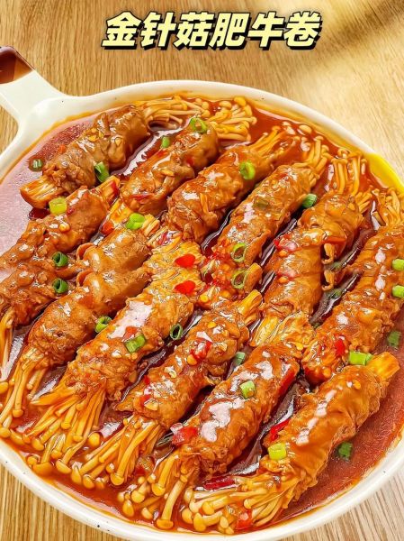 金针菇肥牛的家常做法_金针菇肥牛怎么做好吃