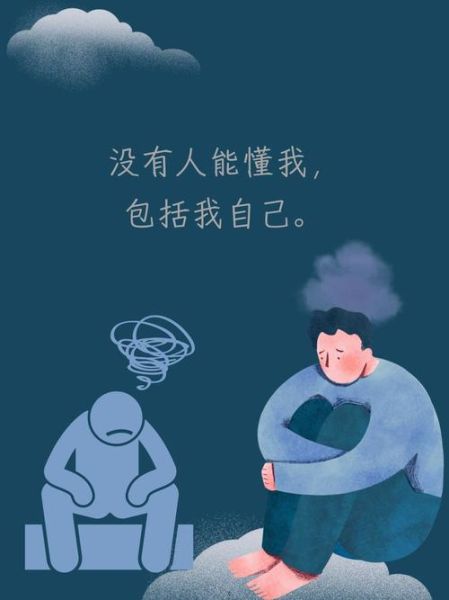 有时候_人为什么会突然情绪低落