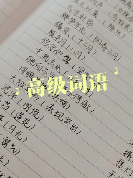 气势宏伟壮观词语有哪些_如何用在作文里