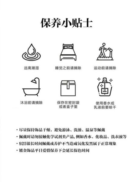 珠宝品牌怎么选_珠宝保养有哪些技巧