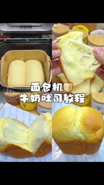 面包怎么做_新手第一次做面包要注意什么