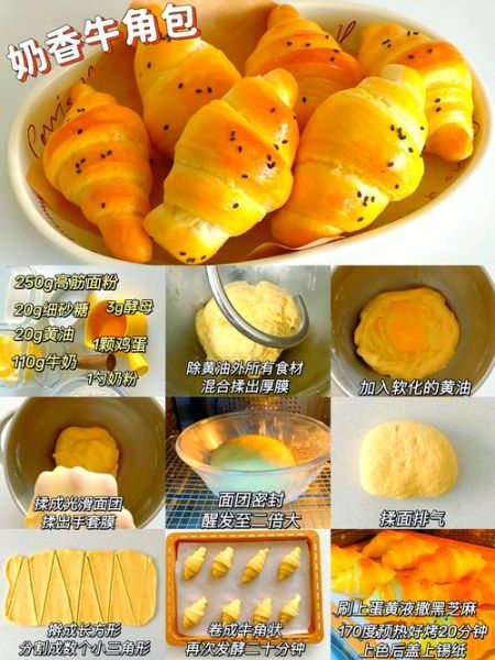 面包怎么做_新手第一次做面包要注意什么