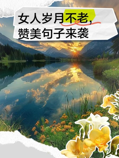 不老经典词语有哪些_如何优雅使用不老经典词语