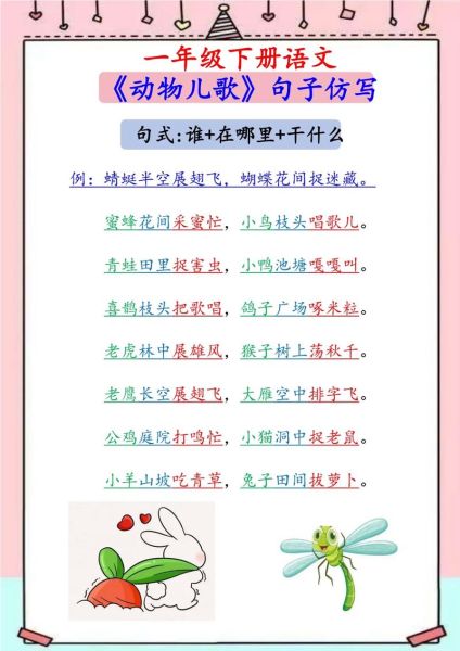 吱呀哗啦是什么声音_吱呀哗啦怎么造句