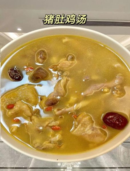 猪肚鸡汤怎么炖_猪肚鸡汤的做法步骤