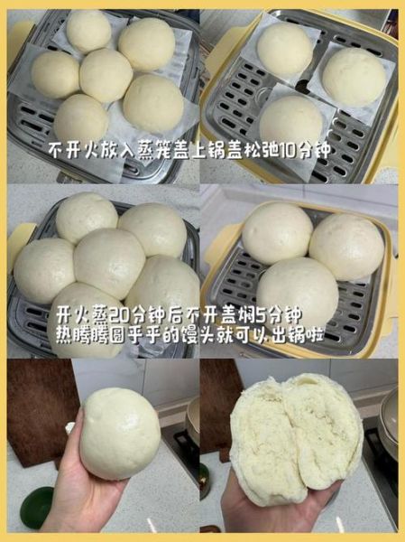 馒头怎么做才松软_蒸馒头用冷水还是热水
