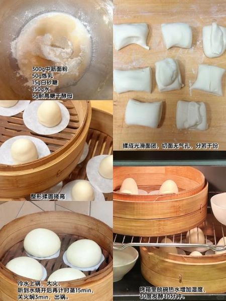 馒头怎么做才松软_蒸馒头用冷水还是热水