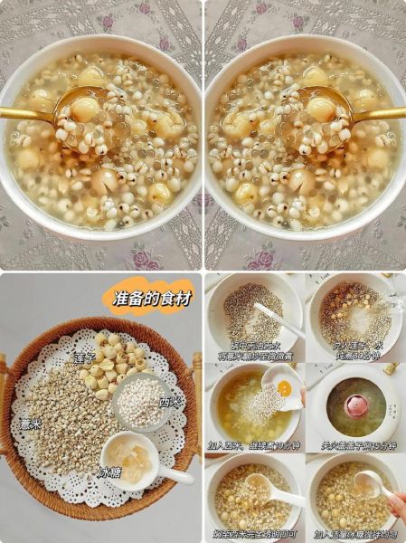 莲子汤的做法大全_莲子汤怎么煮才软糯