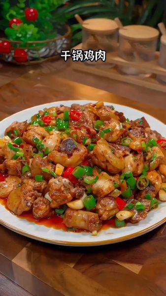 爆炒鸡肉怎么做好吃_爆炒鸡肉的家常做法