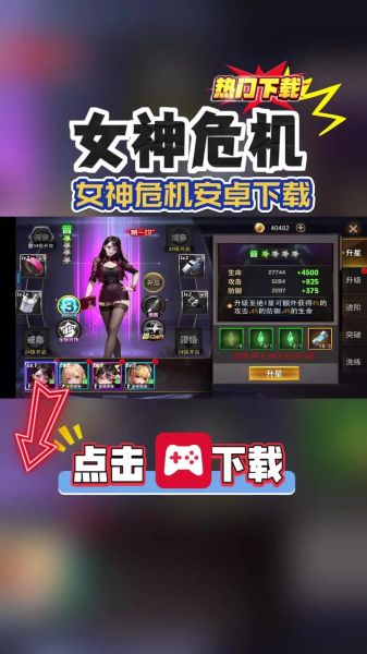 破解版安卓手机游戏下载_安全吗