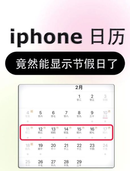 苹果手机怎么改时间和日期_苹果手机设置时间日期步骤