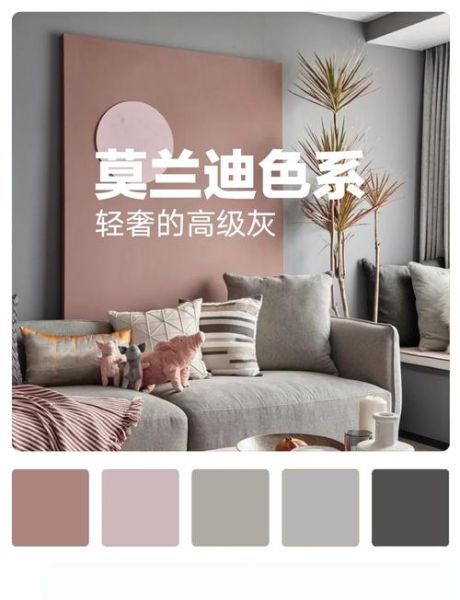 葡萄灰是什么颜色_葡萄灰搭配什么颜色好看