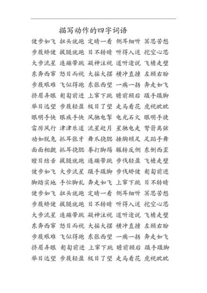 最坑爹词语有哪些_最坑爹词语怎么来的