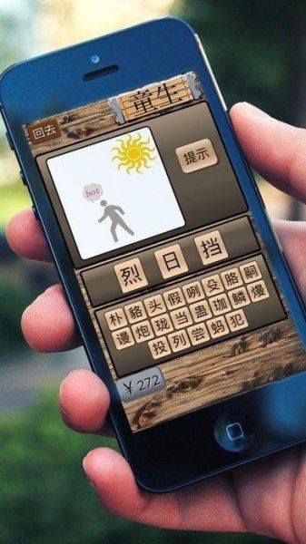 最坑爹词语有哪些_最坑爹词语怎么来的