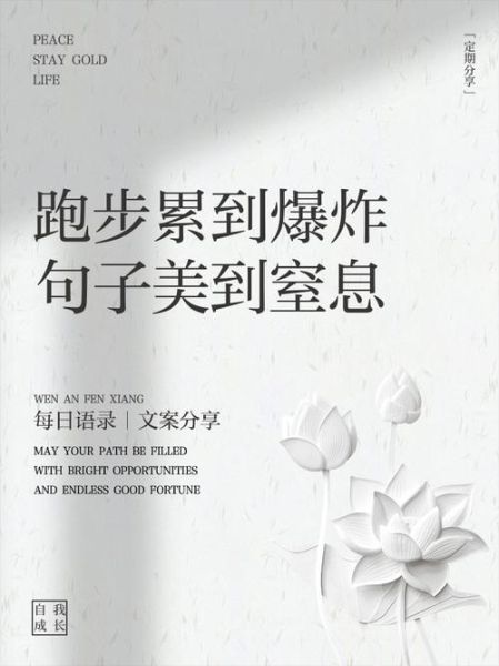 奔跑声音怎么形容_奔跑声音有哪些词语