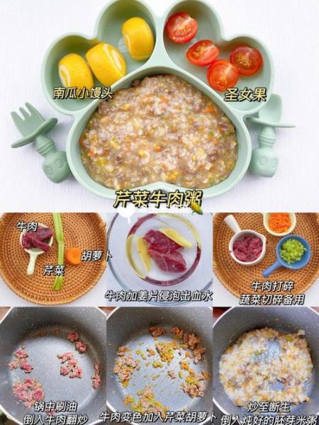 广东排骨粥怎么做_正宗广式排骨粥配方