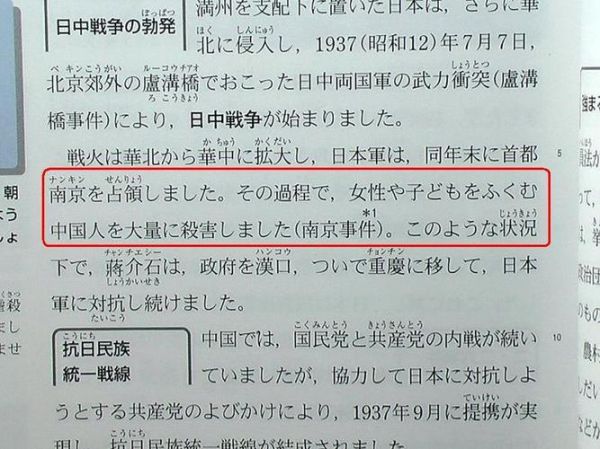 日军用的词语有哪些_如何区分军语与日常语