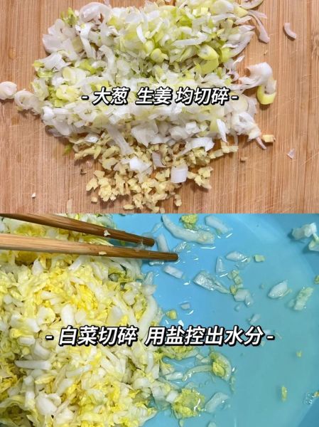 羊肉白菜饺子馅怎么做_羊肉白菜饺子馅的正宗做法