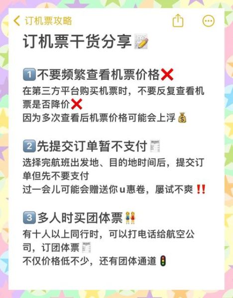 回家怎么抢票最快_回家带什么礼物最实用