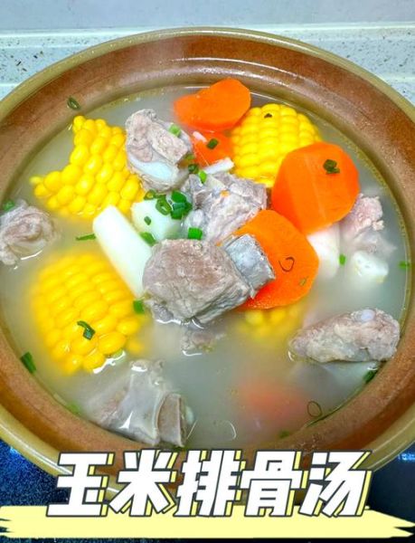 清炖大骨头怎么炖才白_清炖大骨头汤的家常做法