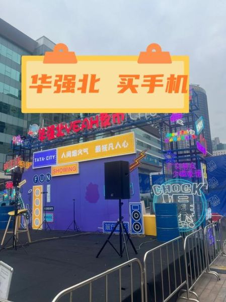 华强北手机哪里买靠谱_华强北手机质量怎么样