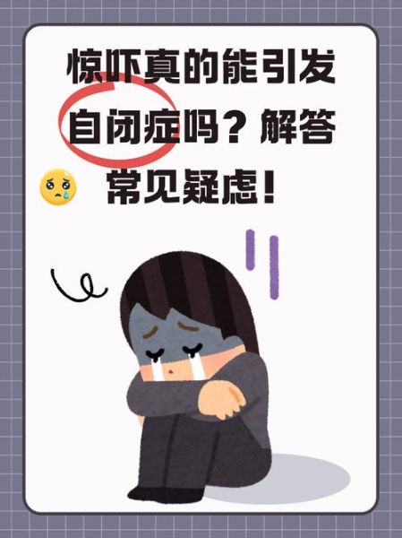 吓得发抖是什么病_吓得发抖怎么办