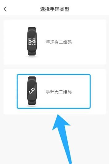 小米手环3怎么连接手机_小米手环3连接不上怎么办