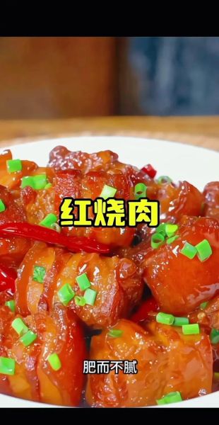 炖红烧肉怎么做_红烧肉先焯水还是直接炒