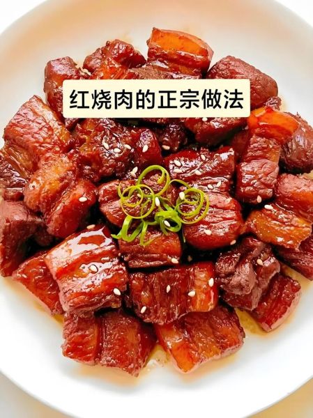 炖红烧肉怎么做_红烧肉先焯水还是直接炒