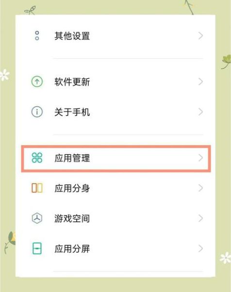 手机卡顿怎么办_手机突然变卡怎么解决