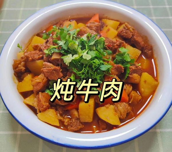 家常红烧牛肉怎么做_红烧牛肉怎么炖才软烂