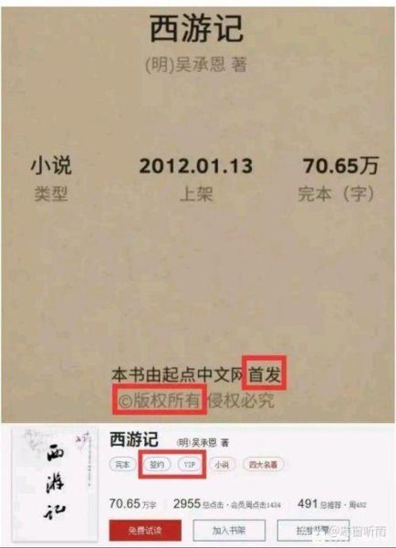 手机起点中文网怎么写小说_手机起点作家注册流程