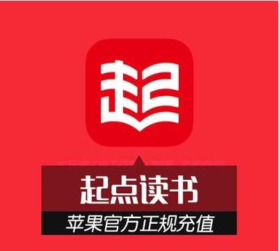 手机起点中文网怎么写小说_手机起点作家注册流程