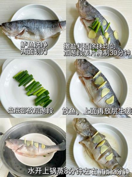 小鱼的做法_家常清蒸鲈鱼怎么做