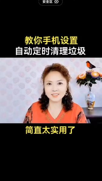 手机管家哪个好用_手机管家怎么彻底清理垃圾