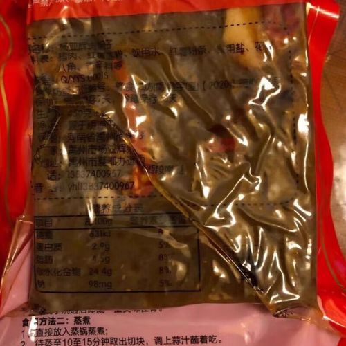 肉焖子的家常做法_肉焖子怎么做才好吃