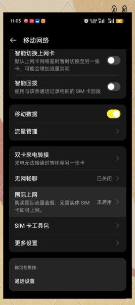 手机没流量了怎么办_流量用光了怎么省钱