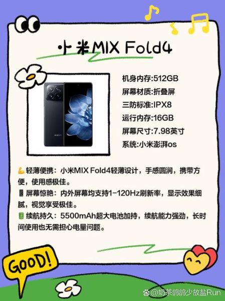 折屏手机值得买吗_折屏手机优缺点