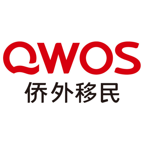 侨外移民怎么样_侨外移民靠谱吗