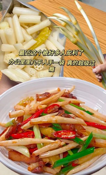 炒藕尖怎么做好吃_藕尖用焯水吗