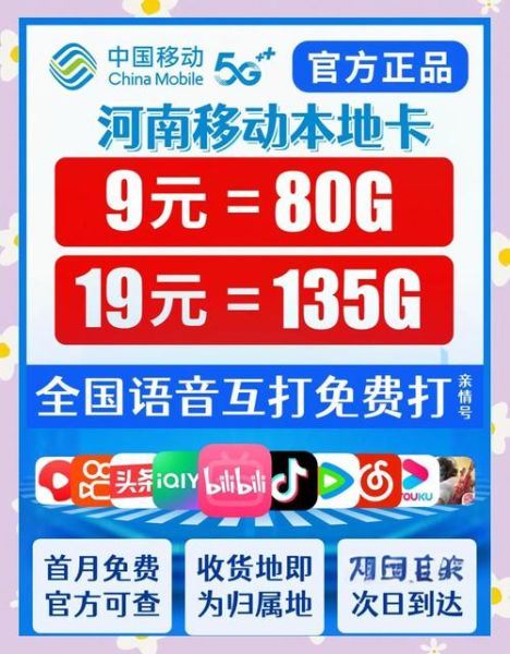 手机没流量了怎么办_流量用光了怎么省钱