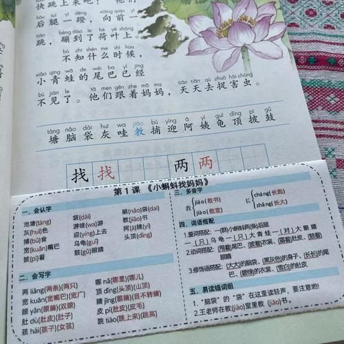 干事情词语有哪些_干事情词语怎么写