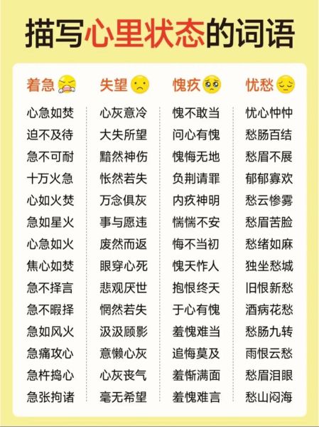 表达阴沉的词语有哪些_如何描写阴郁氛围