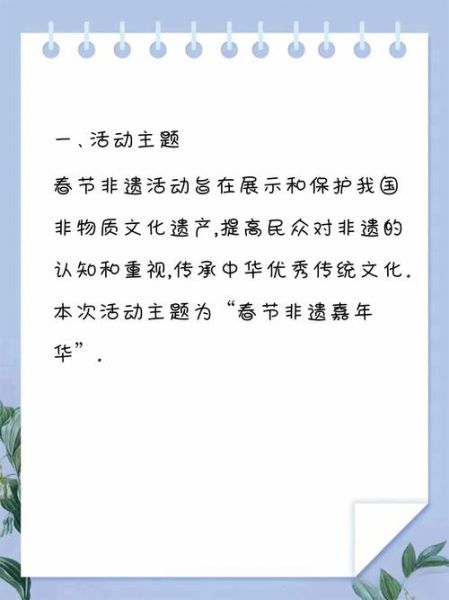 活动传承的意义是什么_如何策划活动传承