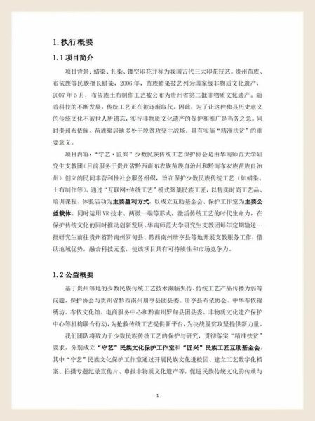 活动传承的意义是什么_如何策划活动传承