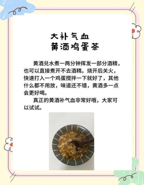 喝黄酒会上火吗_黄酒怎么喝才健康