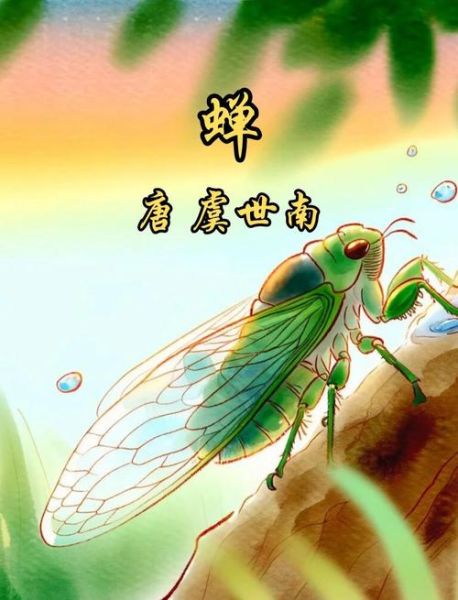 知了词语是什么意思_知了词语怎么造句